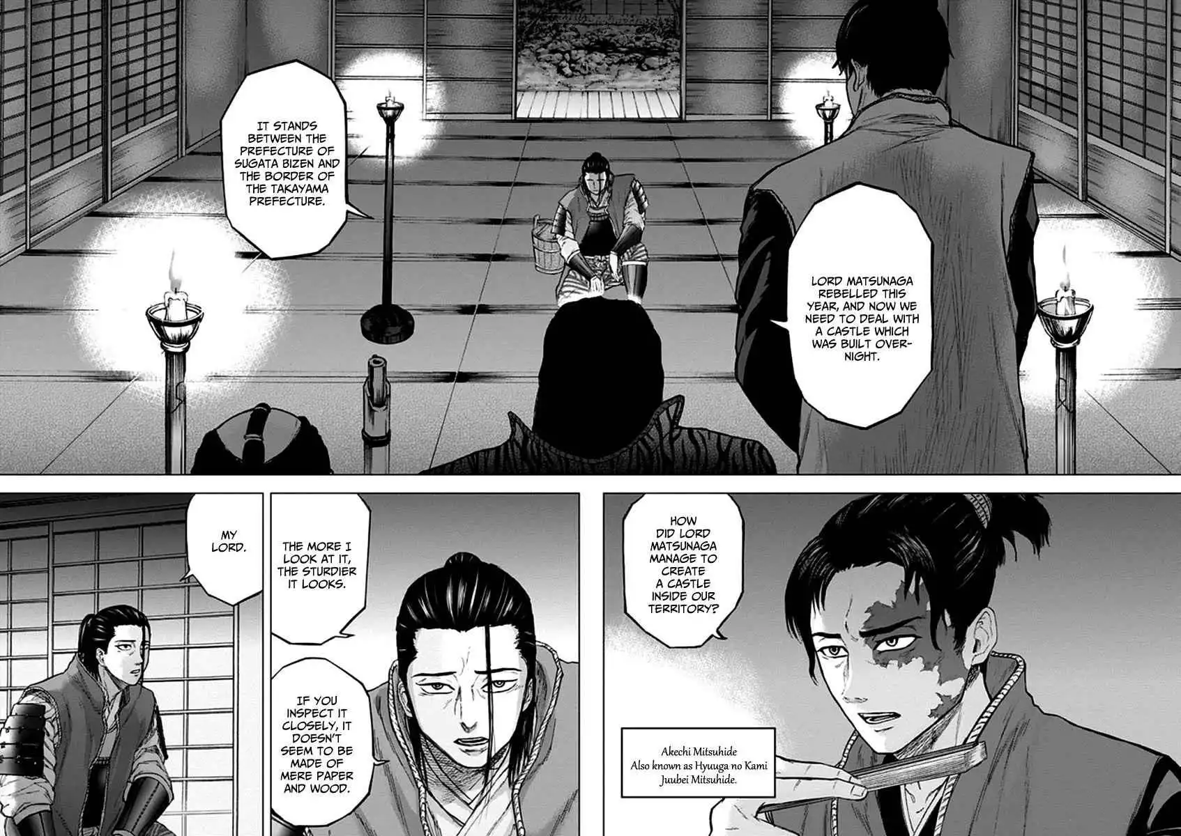 Gunjou Senki [ALL CHAPTERS] Chapter 20 5